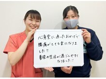 心身堂整体院 草津院/[草津/整体/肩こり/ヘッド/小顔]
