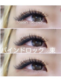 サロン ド シル(Salon de cils)/バインドロック