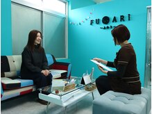 ふわり 別府店(FUWARI)/カウンセリング