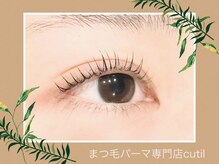 キュティル(cutil)/束感☆韓国風まつ毛パーマ