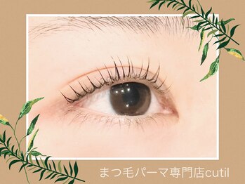 キュティル(cutil)/束感☆韓国風まつ毛パーマ