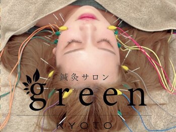 グリーン 京都店(green)の写真/【美容鍼60分¥3650、美容鍼＋整体90分¥6600】小顔、美肌、たるみ、シワ改善にアプローチ！