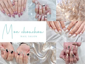 モンシュシュ 吉祥寺(Mon chouchou)