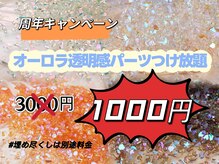 ファンススタジオ(FAN'S STUDIO)