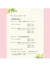 ニコ(NICO)/《6月からのNEWメニュー》