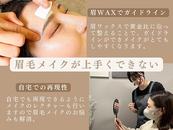 アイック 名駅店(I’ck)/