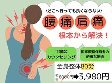 コアビリティ(CoAbility)