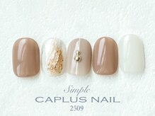 キャプラスネイル ミュウ(CAPLUS NAIL Mew)/■シンプルプラン■ 2509