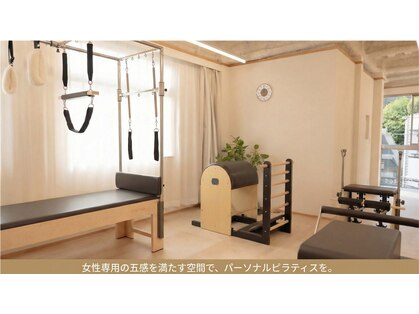 アルピラティス 池尻大橋(AruPilates)の写真