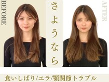 チャンス 西院(chance)