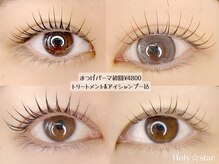 ホーリースター(Holy star)