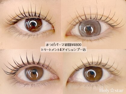 ホーリースター(Holy star)の写真