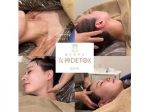 女神デトックス 美浜店(女神DETOX)の雰囲気（滝汗発汗で代謝底上げ冷え浮腫み睡眠の質痩せる体へ導くお手伝い）