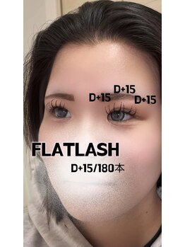 メウイーアンドビースタジオ(Mew.e&b studio)/マツエク フラットラッシュ