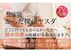 からだ探偵ヤスダの写真