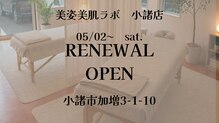 縁(EN)