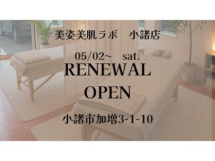 縁(EN)の写真