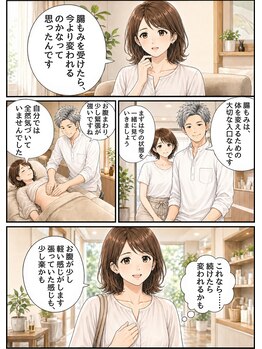 ハロ(Halo)/画像タップで大きく表示