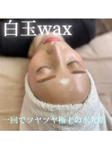 イベリス(Iberis)/人気のフェイシャルWax