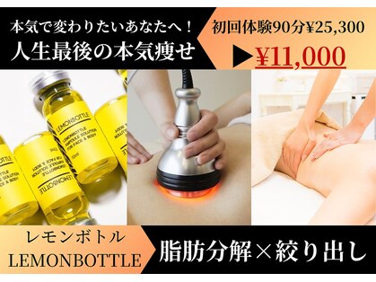 ホリスティックエステ/イーズ ピオレ姫路店の写真