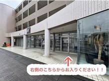 ナンバーハチサンハチ(No.838)の雰囲気（美容室アットさんの右側にある入り口からお入り下さい♪）