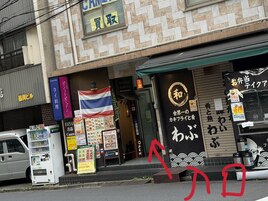 道のご案内