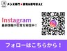 【久留米メンズ脱毛&眉毛】Instagram★こちらより色々な情報発信中!