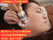 みみもふ 関内店