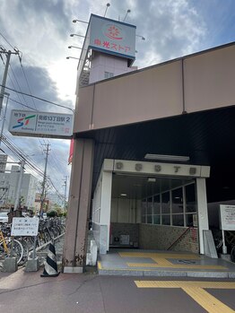 エデリー(Edely)/〈アクセスご案内〉