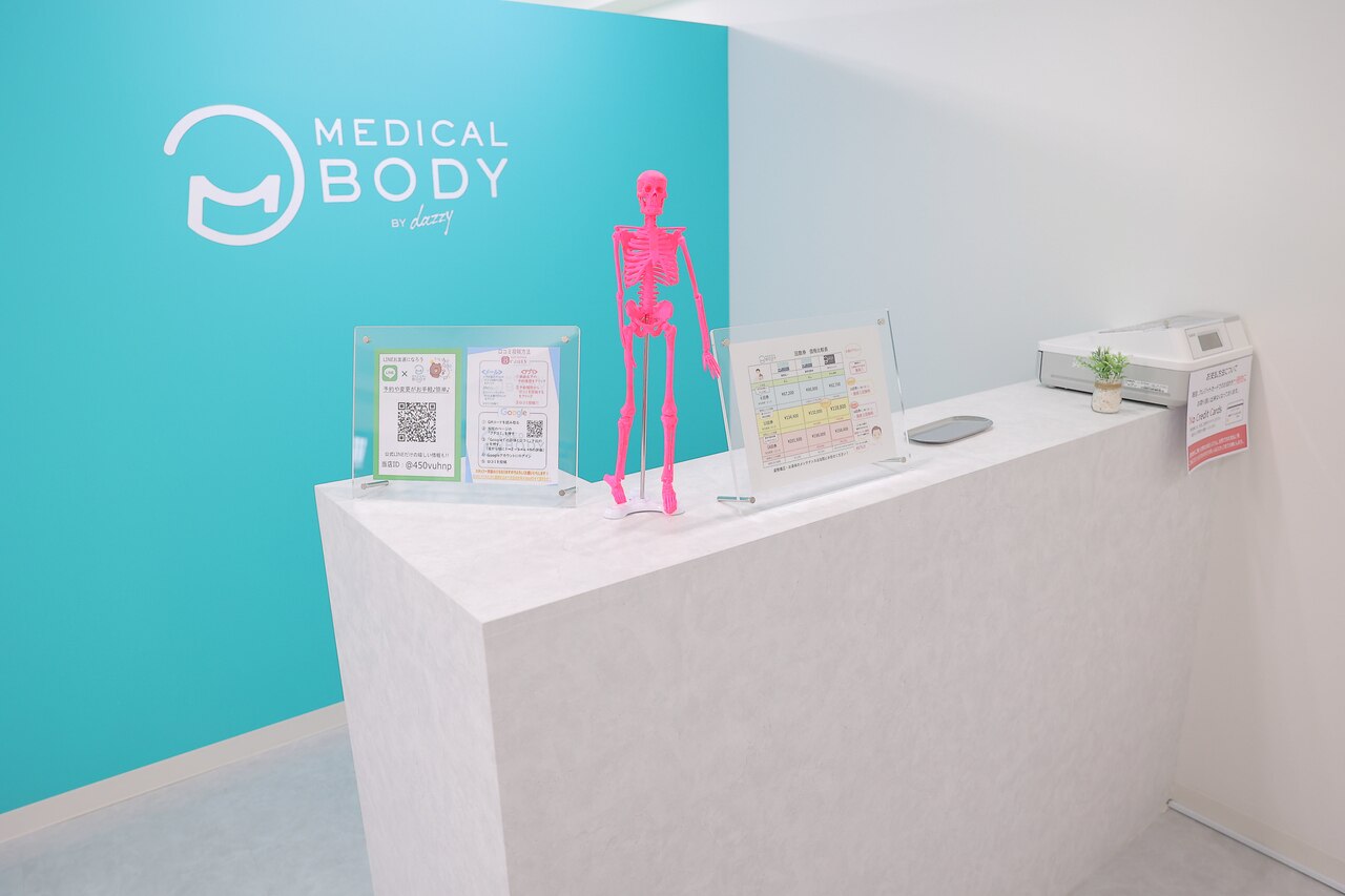メディカルボディ バイ デイジー 渋谷店(MEDICAL BODY By dazzy