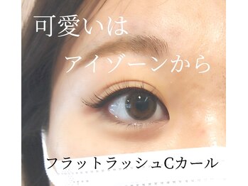 スカイスパヨコハマ ヴィータ(スカイスパYOKOHAMA vita)/フラットラッシュ