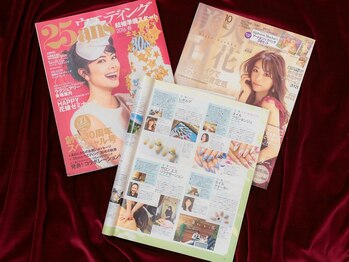 サロンエス エナジーヒーリング(Salon S Energy Healing)/掲載雑誌