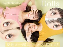 トータルビューティーサロン ドールズ(total beauty salon Dolls)/ラッシュリフトカール