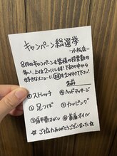 フォーカス 小松店(FOCUS)/