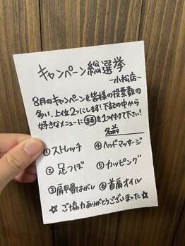 フォーカス 小松店(FOCUS)/