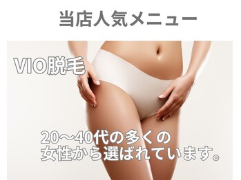 バーム(BAAM)/ムレや黒ずみ改善