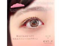 エストアール 博多口店(est-r.)/#パリジェンヌ▼ストレート