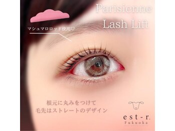 エストアール 博多口店(est-r.)/#パリジェンヌ▼ストレート