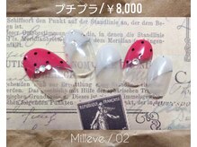 ミレーヴ(Milleve)/定額プチプラ