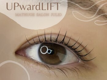 フリオ 掛川店(Matsuge salon julio)/まつ毛パーマ