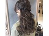 【ヘアアレンジ】予定前に20分★ダウンスタイル（ハーフアップ)￥3850→¥2980