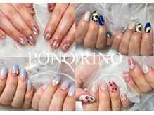 ポノリノ(PONO RINO)