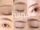 ハナ 佐賀店(hana)の写真