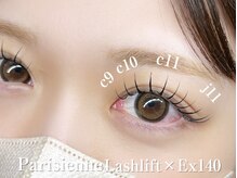 ネロリ バイ エイティスト(neroli by 8ist)/パリエク140本［新宿/新宿駅］