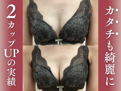 ムゲットの写真