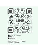 ビューティールームウィズ(beauty room w/) beautyroom w/