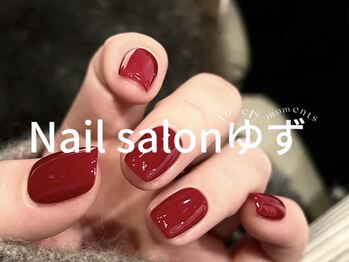 ゆず/ワンカラーネイル