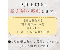 もみほぐし オリーブ ふじみ野駅店(Olive)