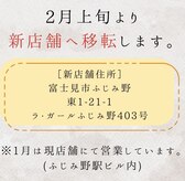 もみほぐし オリーブ ふじみ野駅店(Olive)