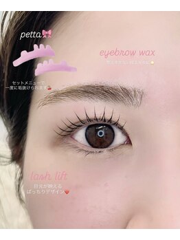 リッチアイブロウサロンエビス(Rich Eyebrow Salon EBISU)/美眉スタイリング×まつげパーマ
